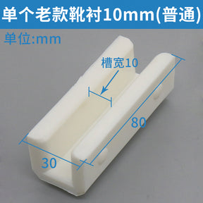 Auxiliary rail guide shoe lining 80*16 car sliding guide shoe