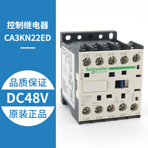 Contactor LC1D 09EL 25EL 38 CA3KN22ED