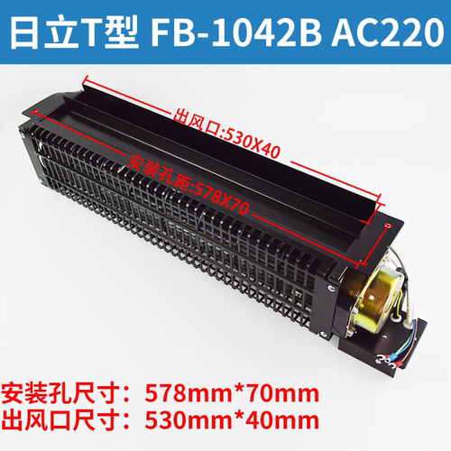 Elevator FB-1042B H T-type cross-flow fan FB-9B-J