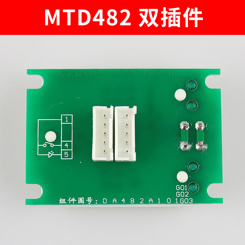 Elevator button DA482 MTD482A101G03 G01