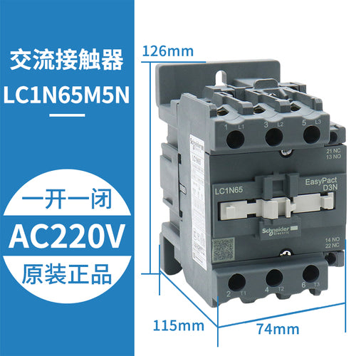 Elevator contactor LC1N40F5N 40M5N 50F5N 50M5N 65F5N 65M5N LC1E