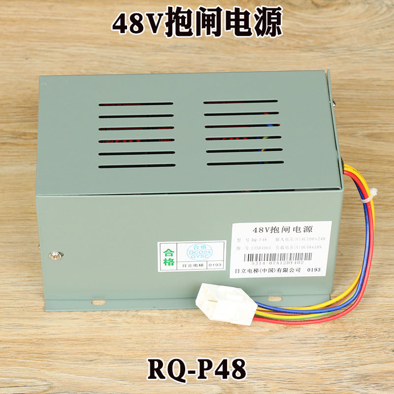 UAX 48V brake power supply RQ-P48 DC48V