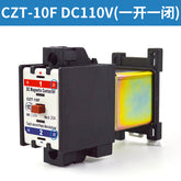 CZT-10 10F contactor DC110V