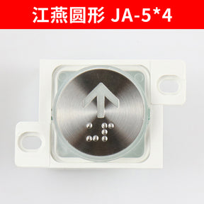 Elevator button JA-5*4 red light blue light round button