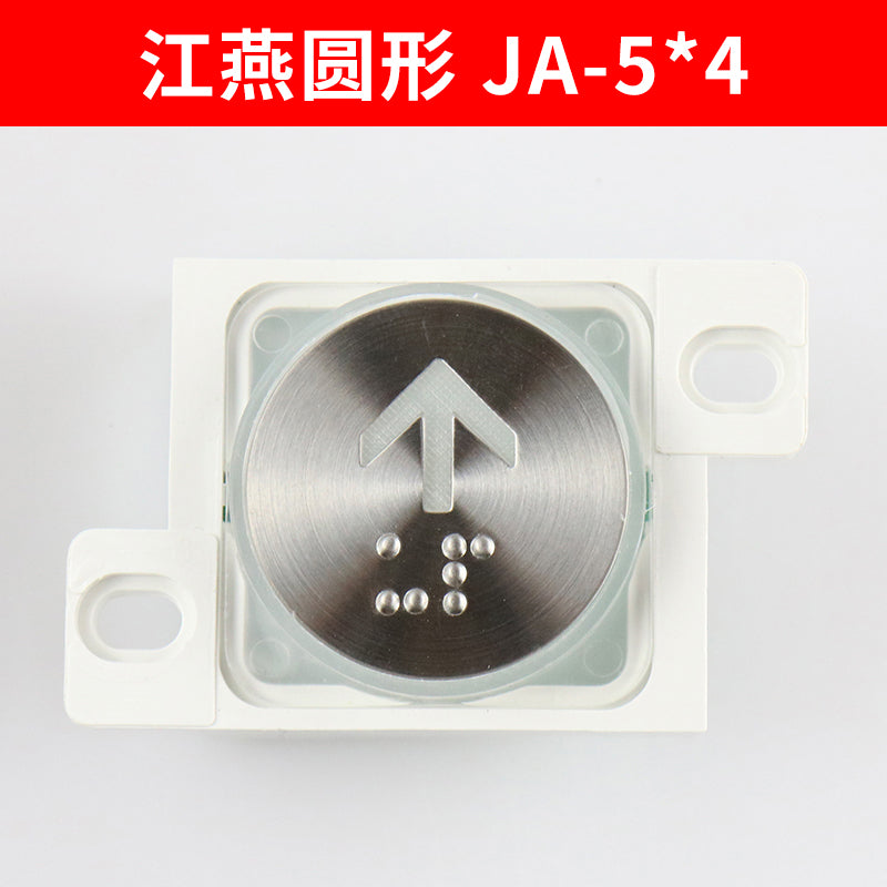 Elevator button JA-5*4 red light blue light round button