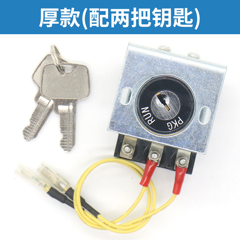 Elevator power lock base station lock 630 626 lock JY-BX1Y-T SK-X