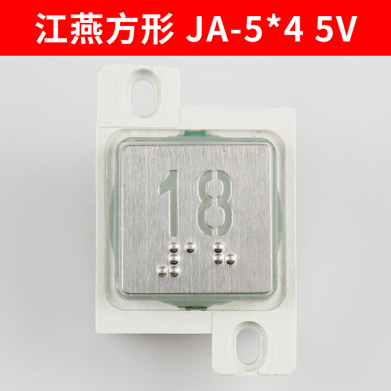 Elevator button JA-5*4 red light blue light round button