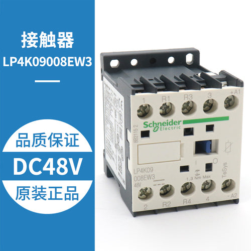 Contactor LP4K09008EW3 LP1K090085MDS35