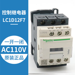 Elevator contactor CAD32F7 50 LC1D12F7 18 25 258 40A 38F7