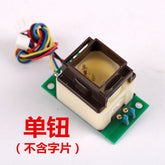 Elevator SPVF J-M5498-02 01 call button MTB-1P 2P words