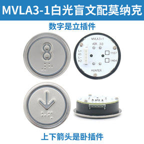 Elevator button MVLA3-1 MVLA2-1 YB01 A4N49714 83542 62301