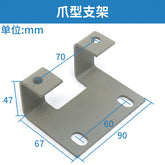 Elevator guide rail oil cup bracket