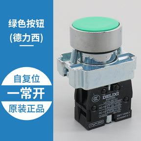 Elevator inspection button emergency stop switch