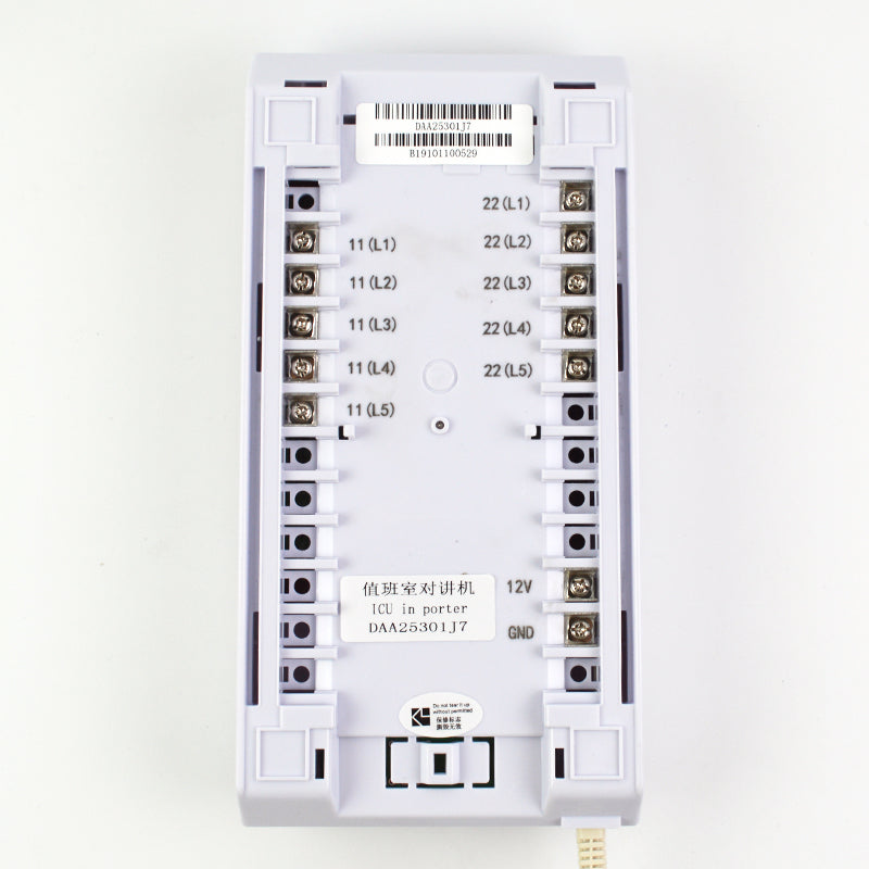 Elevator intercom host DAA25301J7