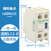 Contactor auxiliary contact LADN11C 22