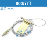 Elevator door wire rope 800 900 door opening distance