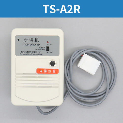 Elevator intercom TS-A4FR A1R Z1R A3R Z5FR A4DR A4DFR A2DR