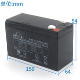 Elevator emergency power battery DJW12-7.0 7.0AH 12V