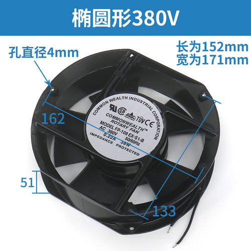 Elevator cabinet cooling fan FP-108EX-S1-B 110V 220V 380V