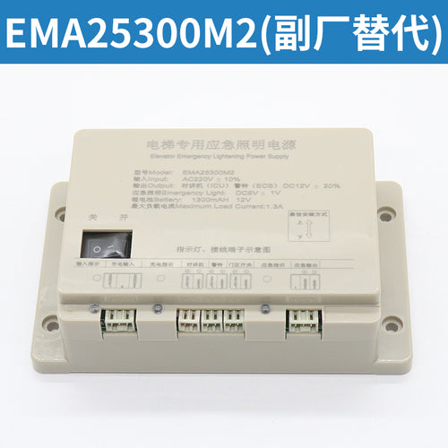 Elevator emergency power supply EMA25300M3 M2 M1