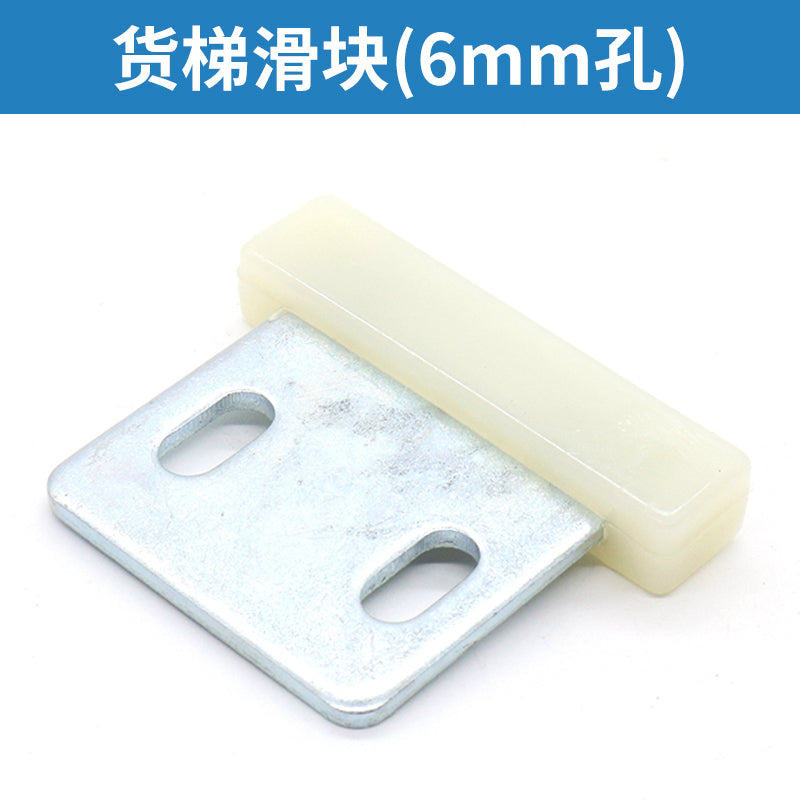 Elevator door slider for Otis Hitachi Fermat Thyssen KONE elevator accessories