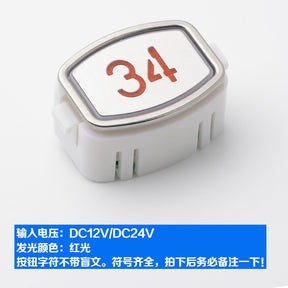 Elevator button DA411B113 MTD411 DC12V 24V