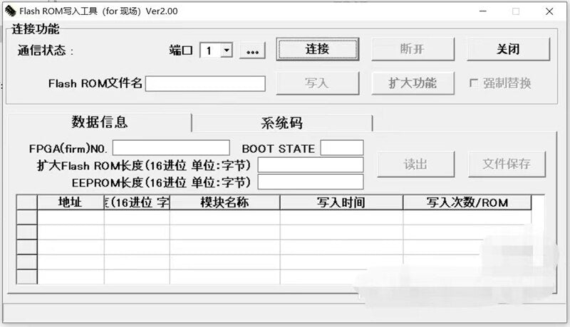 PMC 2.0 Elevator Service Tool