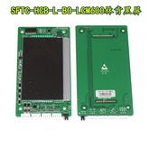 SFTC-HCB-L-BO-LCM600/HCB-L-BOV2.0C Elevator LCD Outbound Call Display Board