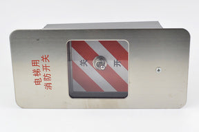 Elevator fire switch box