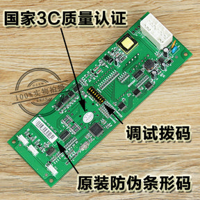 Outbound call board SCL-C5 SCLC-V1.1 SCL-C2 V1.2