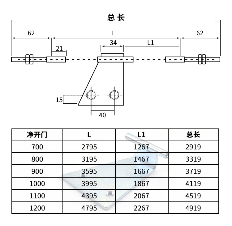 Elevator door drive heavy hammer steel wire rope