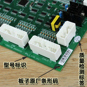 B board NPH 2 SCLB V12V1.0V11 car communication board 14501196