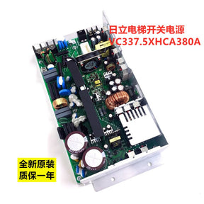 VC337.5XHCA380A AVR Power Box