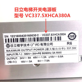 VC337.5XHCA380A AVR Power Box