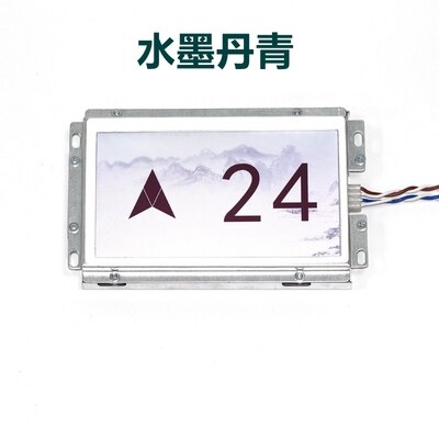 XAA25140AD13-U12 7 inch Elevator Display Panel LCD Screen Board