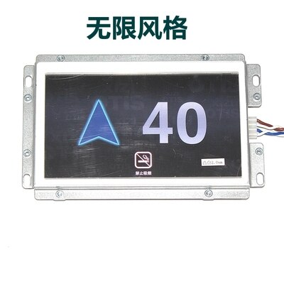 XAA25140AD13-U12 7 inch Elevator Display Panel LCD Screen Board