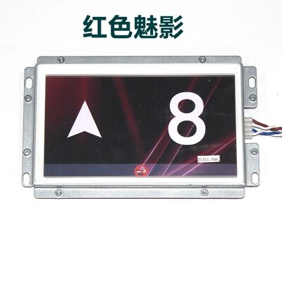 XAA25140AD13-U12 7 inch Elevator Display Panel LCD Screen Board