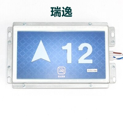 XAA25140AD13-U12 7 inch Elevator Display Panel LCD Screen Board