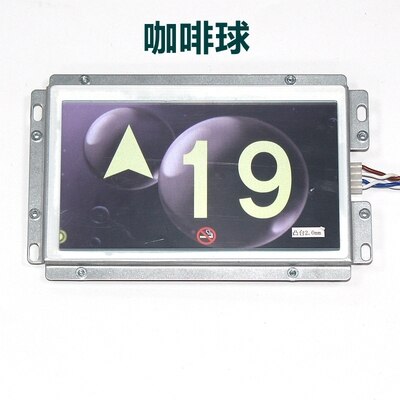 XAA25140AD13-U12 7 inch Elevator Display Panel LCD Screen Board