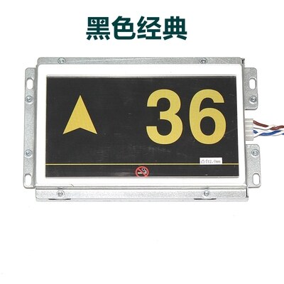 XAA25140AD13-U12 7 inch Elevator Display Panel LCD Screen Board