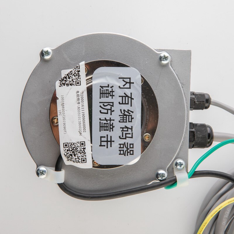 YTJ031-13 Door Motor