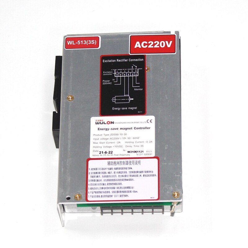 ZDS50 Brake Controller HAA621AW1