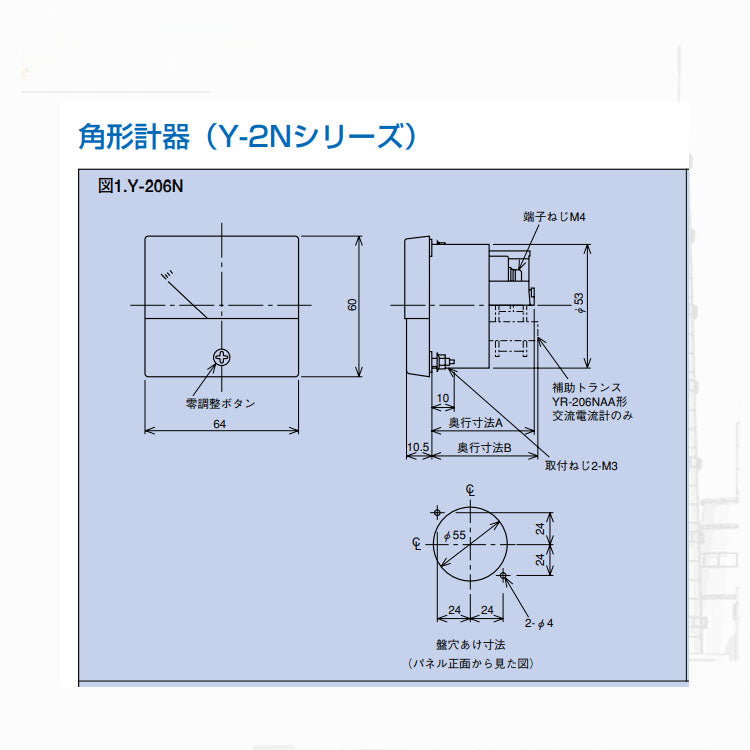 Ammeter YS-206NAA YS-8NAA 5A 1A 3A 15A