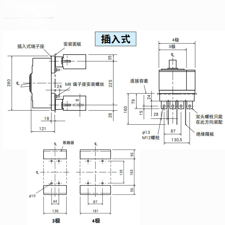 Circuit breaker NF400-SW NF400-CW 3P 250A 300A 350A 400A 4P/PM