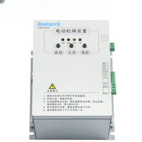 Dispositivo de liberação de freio elétrico MCTC-ERB-A1 DC110V 